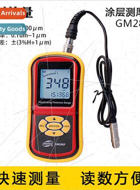 Biaozhi Split Coating Thickness Measurement Coating Galvaniz