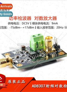 AD8307 RF Log Detector Module Power Detector/Log Amplifier D