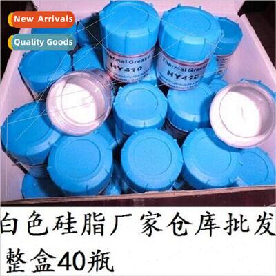 High-temperature cpu graphics card cooling silicone gel silv