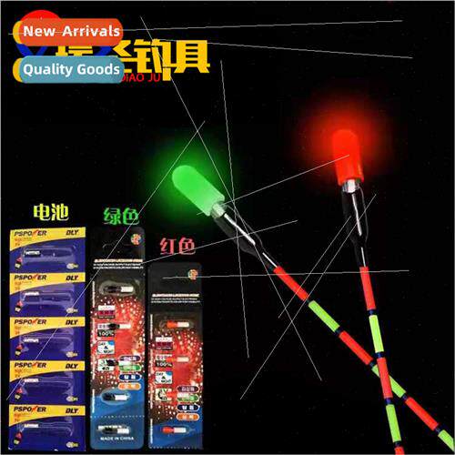 EVA sea drift rice grain electronic light-emitting head elec