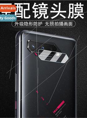适用 Asus ROG6 lens film rog6pro gaming phone camera tempere