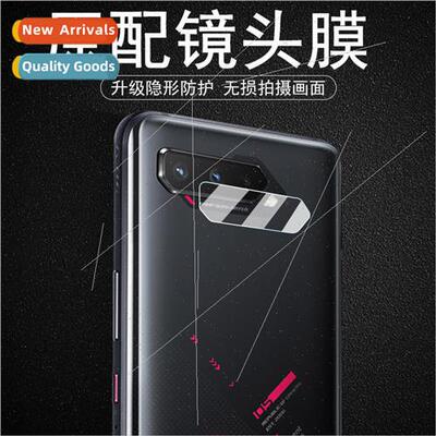 适用 Asus ROG6 lens film rog6pro gaming phone camera tempere