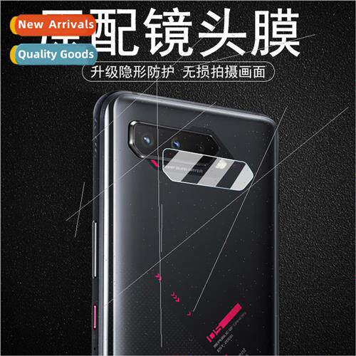 适用 Asus ROG6 lens film rog6pro gaming phone camera tempere