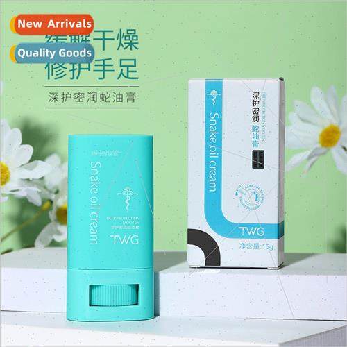 Deep Care Dense Moisture Snake Oil Stick Snake Oil Stick Nou