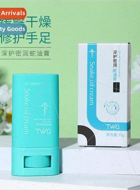 Deep Care Dense Moisture Snake Oil Stick Snake Oil Stick Nou