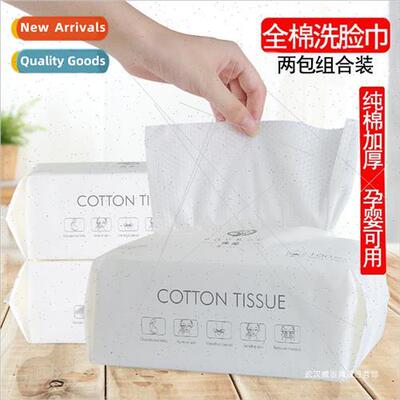 Washcloth female disposable cotton baby sterile mens soft ex