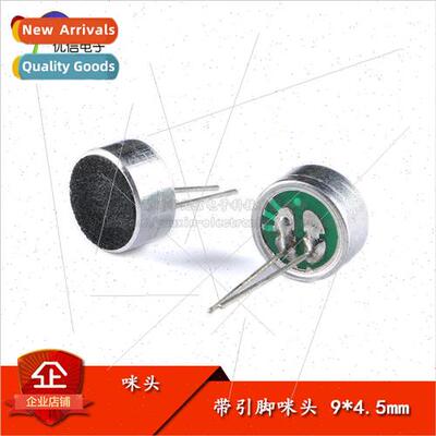 9*4.5mm Condenser Elect Microphone Pickup Microphone Ushin E