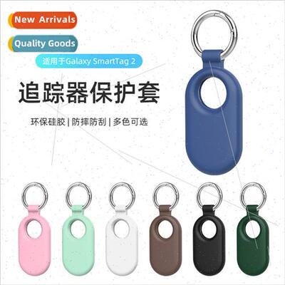 适用 new Samsung Galaxy SmartTag 2 location tracker protecti
