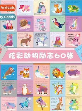 60 pcs of colorful animal inspirational stickers English num