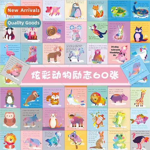 60 pcs of colorful animal inspirational stickers English num