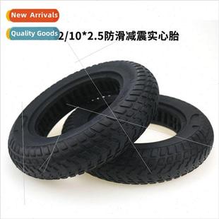 Pneumatic free electric scoot inch 2.5 tire solid