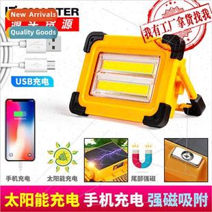 light portable LED solar rechargeable Outdoor USB emergency