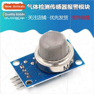 MQ-135 Module Air Quality Harmful Gas Detection Sensor Alarm