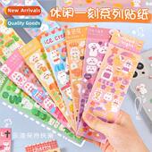 series card Cute goo casual DIY stickers Korean star surr