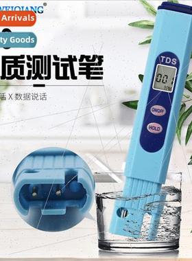 TDS Pen Blue Model Mineral Impurity Home Drinking Water Qual