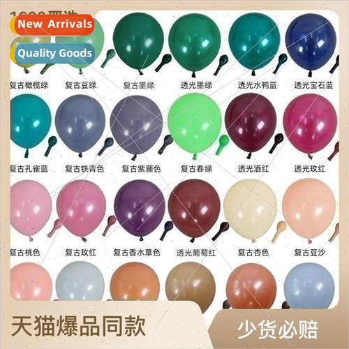 5 inch 10 inch 12 inch 18 inch vintage color latex balloon b