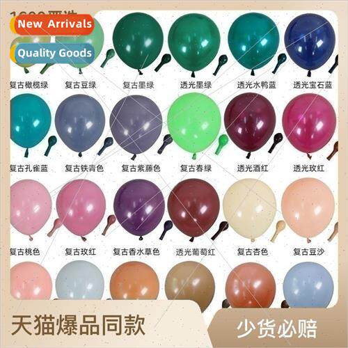 5 inch 10 inch 12 inch 18 inch vintage color latex balloon b