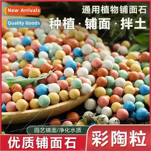 Colorful ceramic granules flower nutrient soil hydroponic po