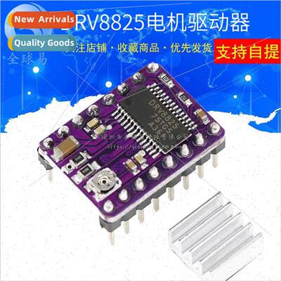 DRV8825 3D Printer Accessories StepStick DRV8825 Stepper Mot