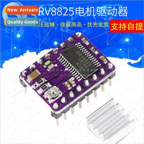 DRV8825 3D Printer Accessories StepStick DRV8825 Stepper Mot