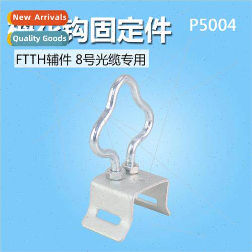 Plum blossom ring pull hook 8 words cable special pull hook