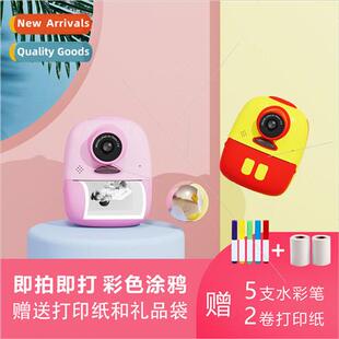 Kids Print Camera D10M Compact Mini Polaroid Kids Print Came