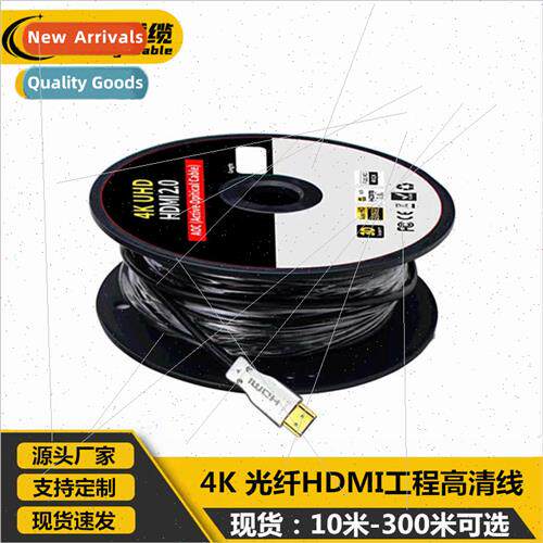 Fiber Optic HDMI HD Cable Version 2.0 4K Pipe-through Pre-bu