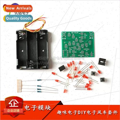 LED rotating lights Electronic windmill kit 51 microcontroll