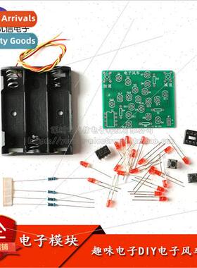 LED rotating lights Electronic windmill kit 51 microcontroll