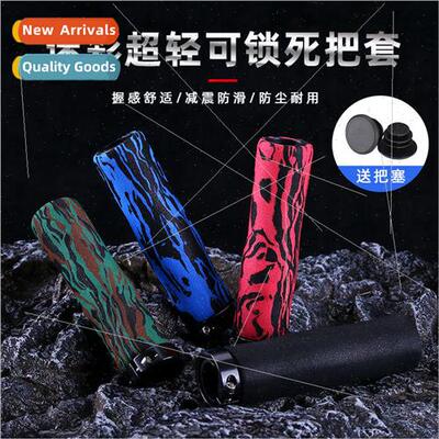 Bicycle EVA Handlebar Grips MTB Road Bike Folding Universal