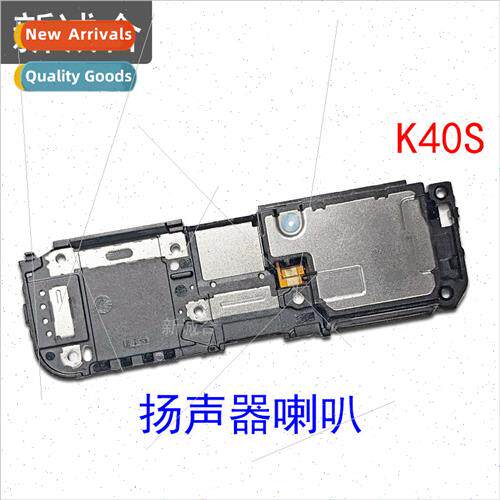 适用 K40S speaker speaker external sound sound ringtone call