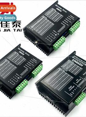86 Stepper Motor Driver DM420/DM542C/556/860 DSP Digital DH8