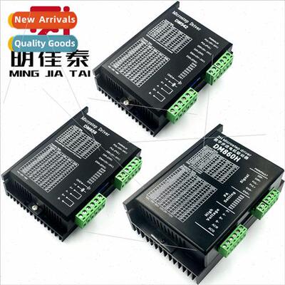 86 Stepper Motor Driver DM420/DM542C/556/860 DSP Digital DH8