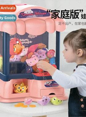 childrens queen-size crane machine coin-operated machine Twi