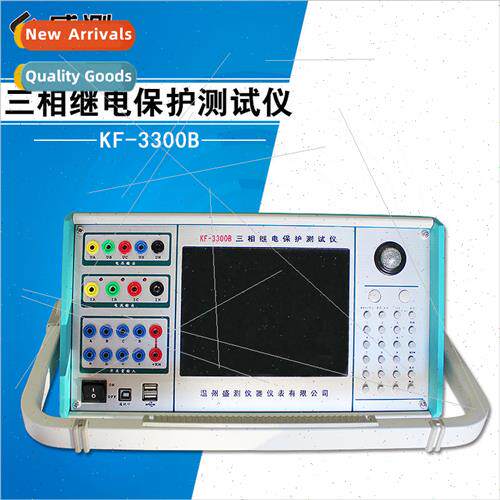 KF3300B three-phase relay protection tester Power tester Rel