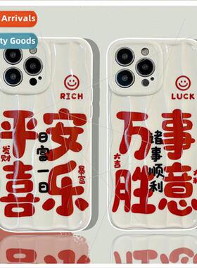 All  Things Peace and Joy 14ProMax Couple Model iPhone 15 Ph