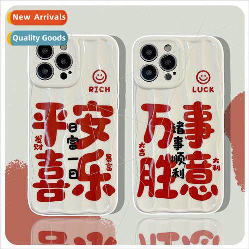 All  Things Peace and Joy 14ProMax Couple Model iPhone 15 Ph