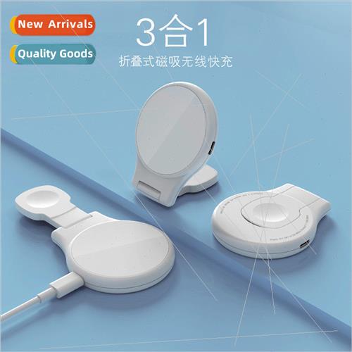 Folding model wireless charger 3 in 1 适用 Apple Huawei cell