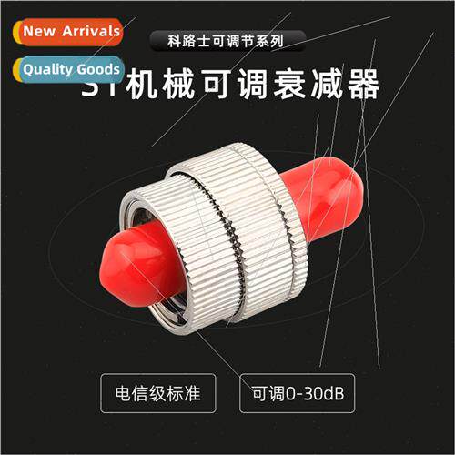ST fiber optic attenuator FC round head SC large square head