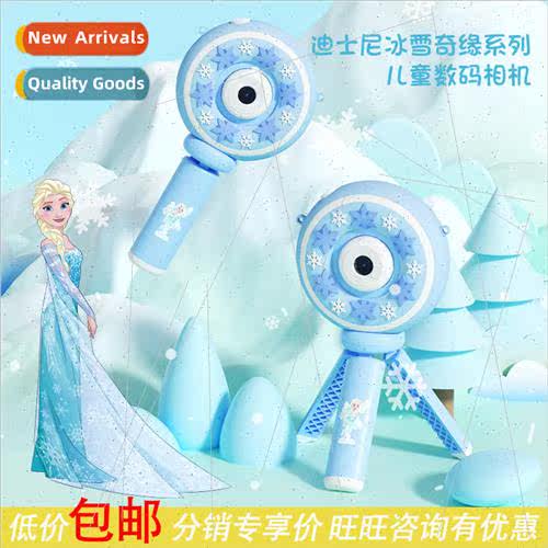 Frozen series of childrens cartoon camera front and rear dua