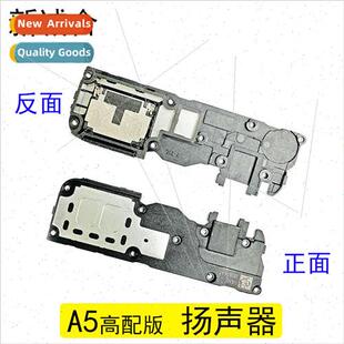 适用 A5  A5 high cell phone external speaker speaker ringing