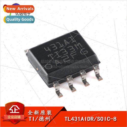 Genuine SMT TL431AIDR SOIC-8 Shunt Voltage Reference