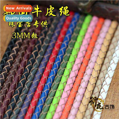 DIY leather rope 3MM thick bracelet necklace material access