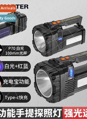 New multifunctional rechargeable LED searchlight flashlight