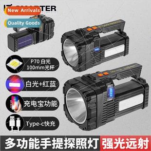 searchlight New LED rechargeable flashlight multifunctional