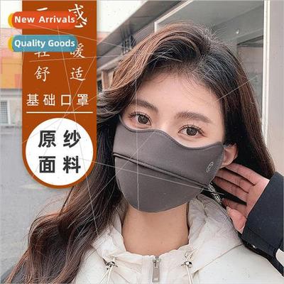 Winter warm mask outdoor cycling padded windproof cold breat