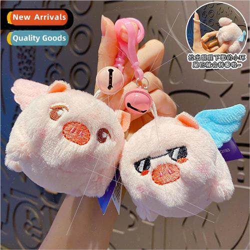 Cartoon plush decompression piggy keychain female cute nd ca