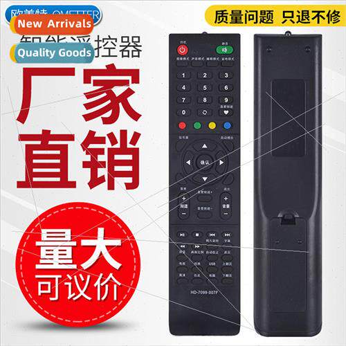 KORECHI LCD TV Remote Control HD-7099-007F RHS-2008