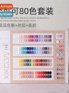 2023 new Ruoxi Coco 80 colors Topcoat Nail Lacquer popular r