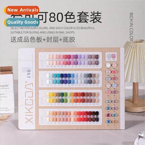 2023 new Ruoxi Coco 80 colors Topcoat Nail Lacquer popular r